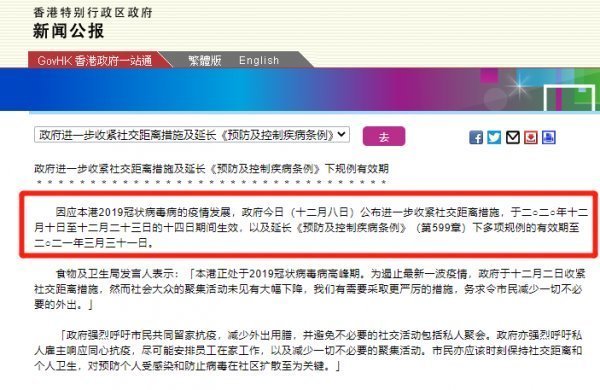 16075675686881.png 1607566879(1).png