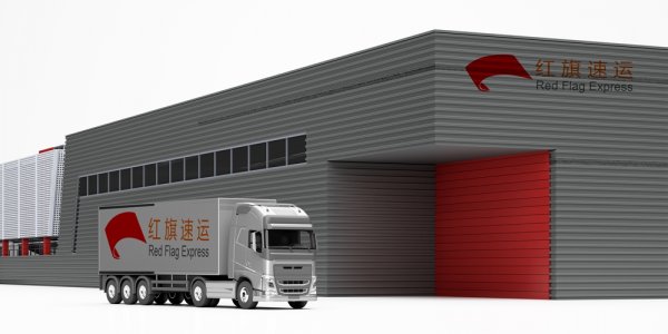 全球國家清關(guān)難度分析-紅旗速運