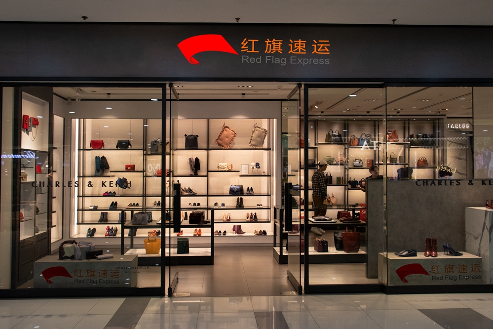 16394677616842.jpg 攝圖網(wǎng)_501098961_鞋包店鋪(企業(yè)商用)_副本.jpg