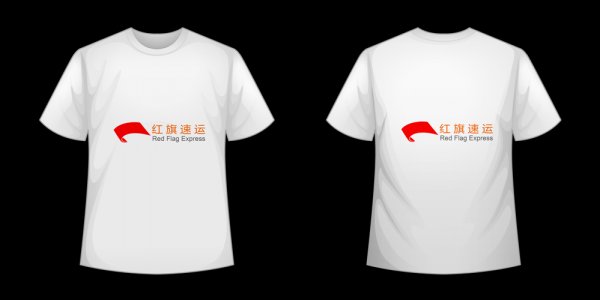 16395571318419.png 攝圖網_401079775_T恤模板矢量(企業商用)_副本.png