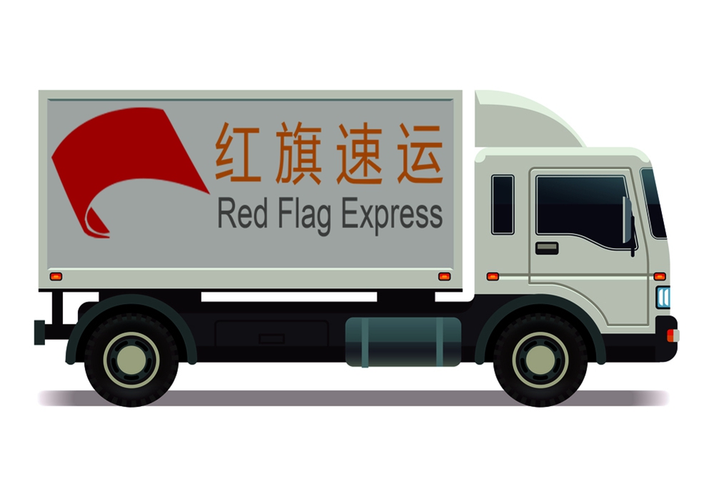 16486104128803.jpg 攝圖網(wǎng)_302618278_面包車帶集裝箱運輸卡車圖示(企業(yè)商用)_副本.jpg