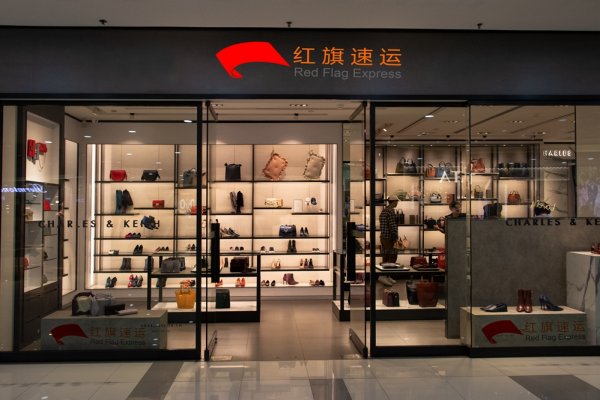 代購奢侈品如何從捷克發(fā)貨到中國