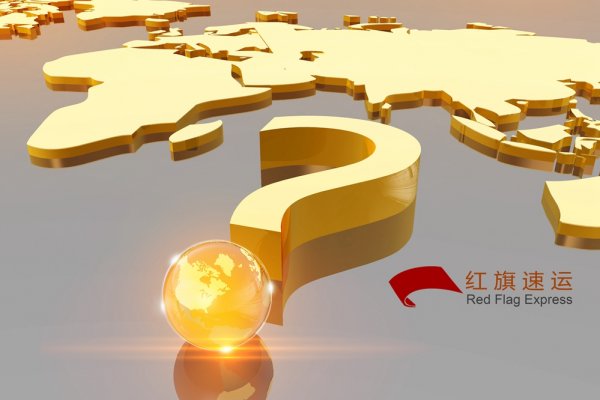 新西蘭代購奢侈品如何轉(zhuǎn)運中國