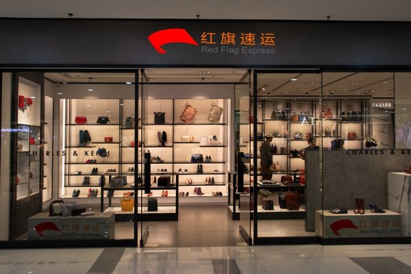 香港轉(zhuǎn)運(yùn)到莆田如何發(fā)貨？