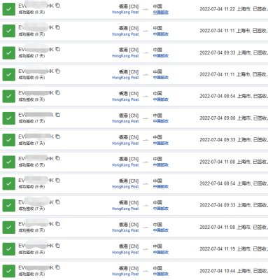 香港直郵內(nèi)地時(shí)效幾天？