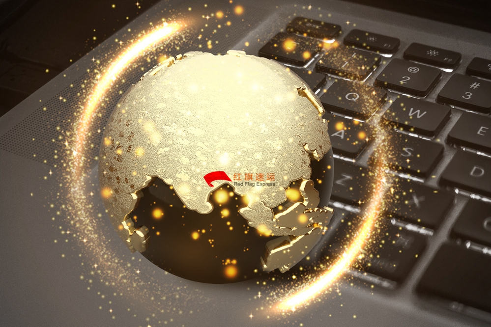 16587390654029.jpg 攝圖網_400172518_全球互聯網經濟(企業商用)_副本.jpg