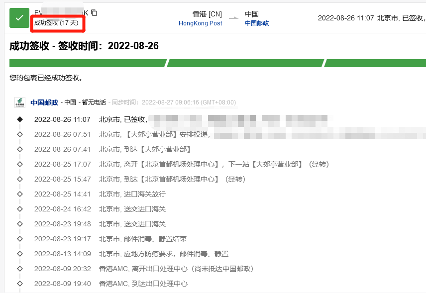 16615646037396.png 北京.png