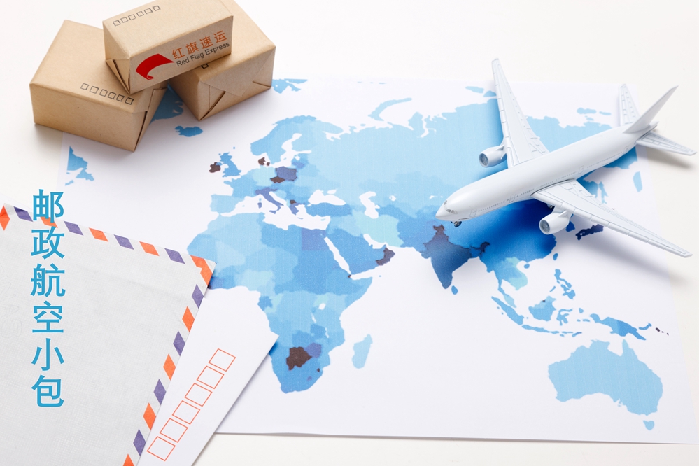 16759292612965.jpg 攝圖網(wǎng)_501899184_交通工具水平構(gòu)圖紙箱航空貨運(yùn)(企業(yè)商用)_副本.jpg