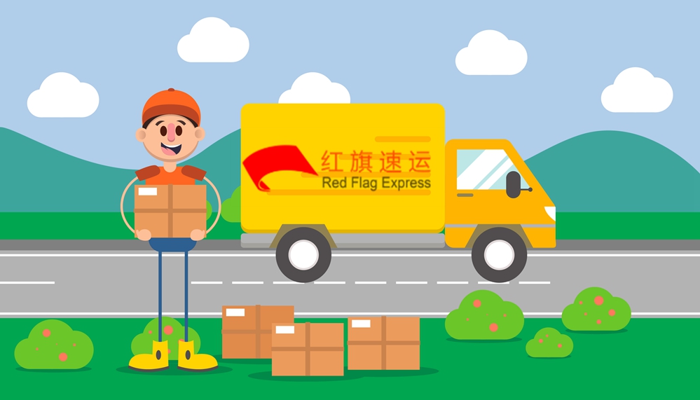 臺灣集運 臺灣集運