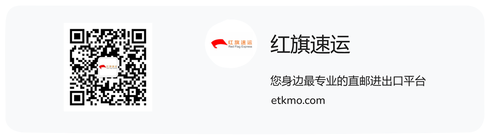 香港直郵內(nèi)地，e特快快速送達(dá)！