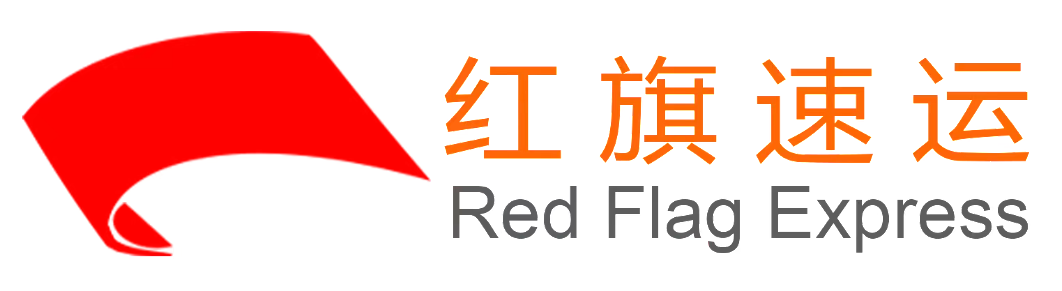 15850295573551.jpg 紅旗速運1.jpg